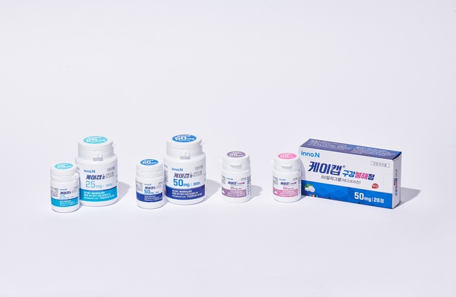 HK이노엔이 위식도역류질환 신약 케이캡의 6번째 적응증 추가를 위한 임상 3상을 성공적으로 마쳤다고 22일 밝혔다. 사진은 케이캡 시리즈. /HK이노엔