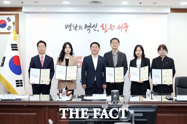 대전 서구는 10월 21일 장안1지구 지적재조사사업 조정금 결정을 위한 지적재조사위원회 심의를 개최해 임명직 위원 3명과 감정평가사·변호사·교수 등 위촉 위원 6명을 합쳐 총 10명을 위촉했다. /대전 서구