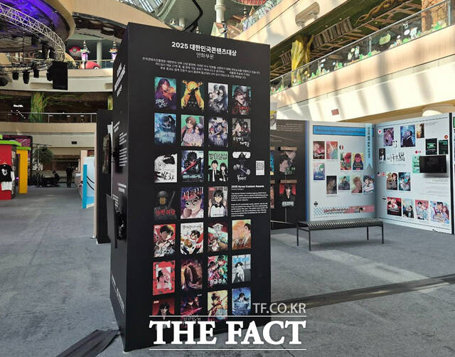 22일 롯데월드 아이스링크에서는 2025 월드 웹툰 페스티벌 기획 전시가 진행됐다. /롯데월드 아이스링크=오승혁 기자