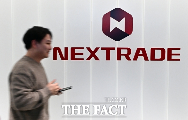 22일 넥스트레이드는 이날부터 다올투자증권 등 9개사가 모든 거래 시장에 참가한다고 밝혔다. /임영무 기자