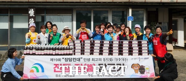 최충규 대덕구청장(사진 왼쪽부터 여섯 번째)과 대덕구 여성단체협의회 회원들이 22일 지역 내 홀몸 어르신, 한부모 가정, 다문화가정에 전달할 된장과 간장을 포장한 뒤 기념 촬영을 하고 있다. /대덕구