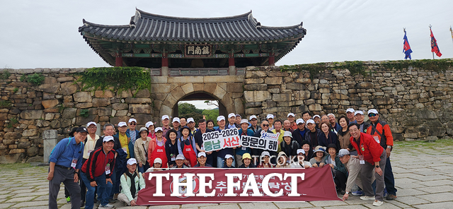 충남으로 떠나는 레트로 낭만열차에 탑승한 고려대 71학번 동기회들이 해미읍성에서 기념 촬영을 하고 있다. /충남문화관광재단