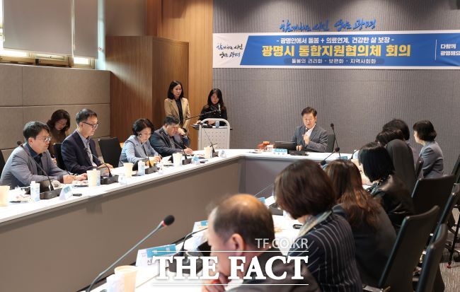 박승원 광명시장이 22일 ‘통합지원협의체 위촉식 및 회의’에서 회의를 진행하고 있다. /광명시