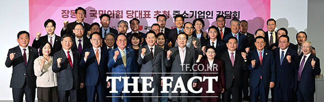 중소기업인들과 파이팅 외치는 장동혁 대표와 국민의힘 지도부.