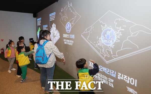 어린이들이 대청호 자연생태관 전시관에서 학습을 하고 있는 모습. /대전 동구