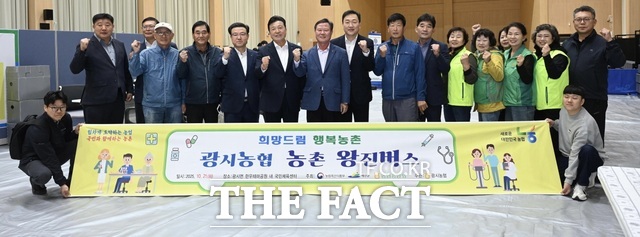 예산군 광시농협의 농촌 왕진버스 의료진이 진료현장에서 주민들과 함게 기념촬영을 하고 있다. /예산군.