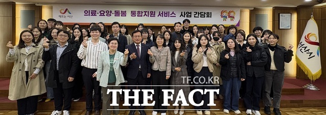 서산시는 21일 시청 중회의실에서 내년 3월 의료·요양·돌봄 통합지원 사업 추진에 앞서 읍면동 관계자 50여 명이 간담회를 갖고 기념 촬영을 하고 있다. /서산시