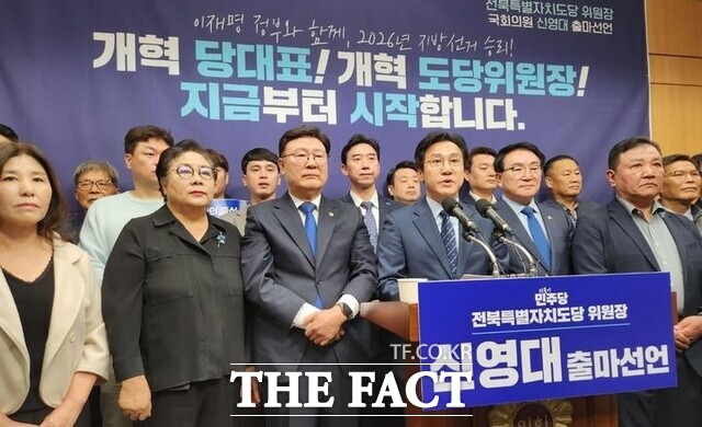 22일 전북도의회 브리핑룸에서 더불어민주당 전북도당 위원장에 출마한 신영대 국회의원(전북 군산·김제·부안갑)이 출마 선언문을 낭독하고 있다. /뉴시스