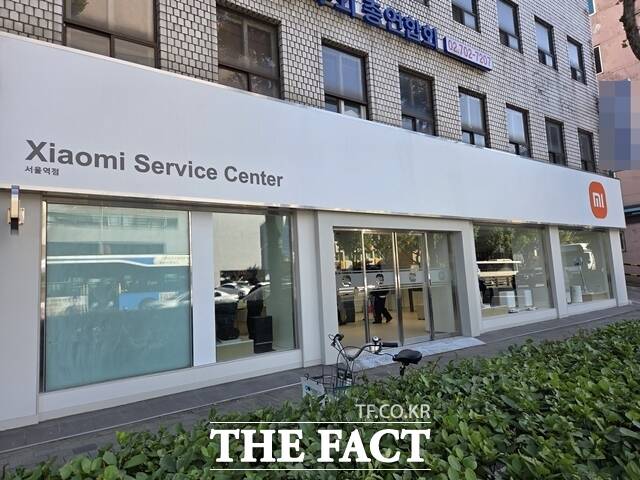샤오미가 소형 전자제품뿐만 아니라 로봇청소기, 에어컨, 세탁기 등 대형 가전의 수리 서비스까지 갖춘 샤오미 익스클루시브 서비스센터 서울역점을 개점했다. /용산=우지수 기자