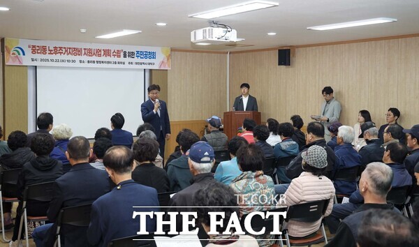 최충규 대덕구청장이 22일 중리동행정복지센터 2층 회의실에서 열린 중리동 노후주거지정비 지원사원 계획 수립을 위한 주민 공청회에 참석해 지역 주민들에게 인사말을 전하고 있다. /대덕구