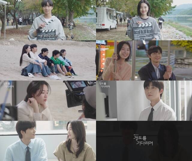 배우 박서준 원지안 주연의 JTBC 새 드라마 경도를 기다리며 트레일러 영상이 공개돼 눈길을 끌고 있다. /JTBC 영상 캡처