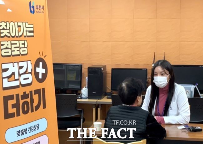 원일스마트경로당에서 방문 건강상담을 진행하고 있다. /부천시