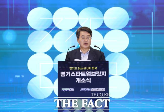 22일 성남 판교+20 경기스타트업브릿지 개소식에서 김동연 경기도지사가 기념사를 하고 있다. /경기도