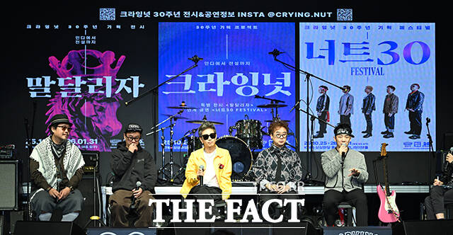 밴드 크라잉넛의 김인수 이상혁 박윤식 이상면 한경록(왼쪽부터)이 22일 오후 서울 마포구 KT&G 상상마당 라이브홀에서 열린 크라잉넛 30주년 기획 프로젝트 간담회에 참석해 발언하고 있다. 크라잉넛은 25일부터 KT&G 상상마당에서 특별기획전시 말달리자를 개최한다./박헌우 기자