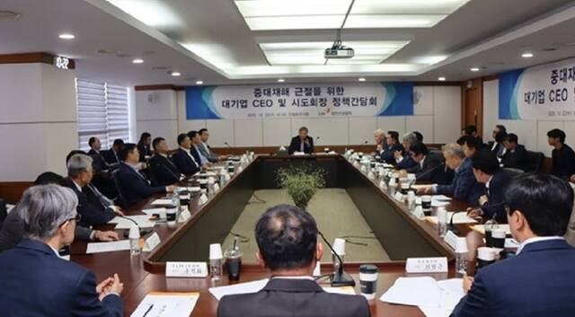 대한건설협회가 22일 건설회관에서 중대재해 근절을 위한 건설업계 정책간담회를 개최했다. /대한건설협회