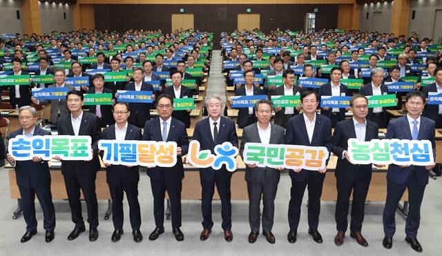 강호동 농협중앙회 회장(가운데)이 22일 서울 중구 농협중앙회 본관 대강당에서 열린 2025년 3분기 종합경영분석회의에 참석해 기념 촬영을 하고 있다. /농협중앙회