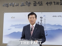  박범인 금산군수 