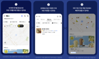  우아한형제들, 배민 '픽업' UI 개편…고객경험 개선