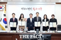  대전 서구, 지적재조사위원회 개최…장안1지구 조정금 원안 의결