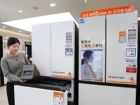  롯데하이마트, 김장철 필수 김치냉장고 할인전 연다