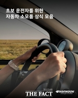  한국앤컴퍼니, 한국배터리 '인스타그램 소통' 강화...신규 BI 후속 마케팅