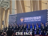  '2025 국제치안산업대전' 인천서 개막…AI 기반 스마트 치안 기술 한자리