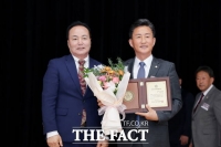  임달희 공주시의장, 대한민국의정봉사대상 수상