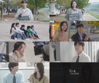  박서준·원지안 '경도를 기다리며', 짠하고 진한 로맨스 투샷 