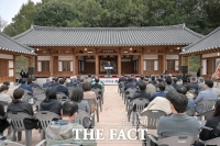  공주시, '공주 충청감영 생생마을' 개관식 열고 운영 시작