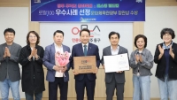  광주 충장축제·버스킹월드컵, 문체부 장관상 수상