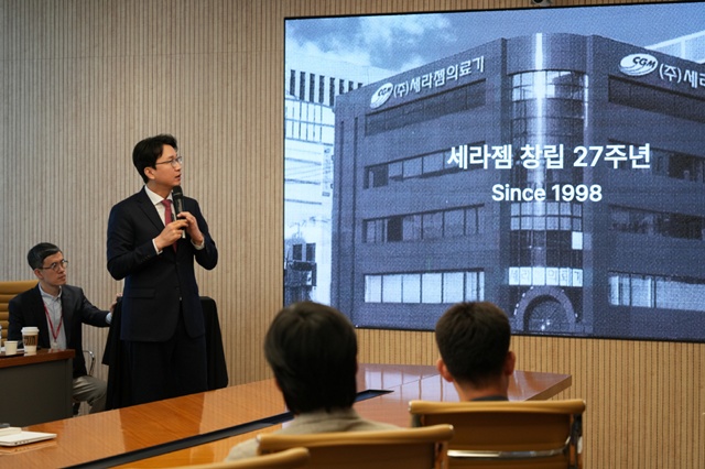 세라젬 창립 27주년 타운홀미팅에서 이경수 대표이사 사장이 임직원들에게 회사 비전에 대한 메시지를 전하고 있다. /세라젬