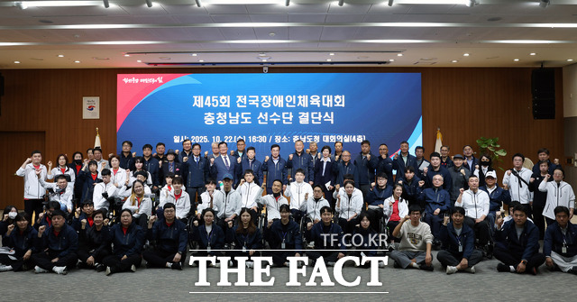 22일 충남도청 대회의실에서 열린 제45회 전국장애인체육대회 결단식에 참가한 충남 선수단이 기념 촬영을 하고 있다. /충남도