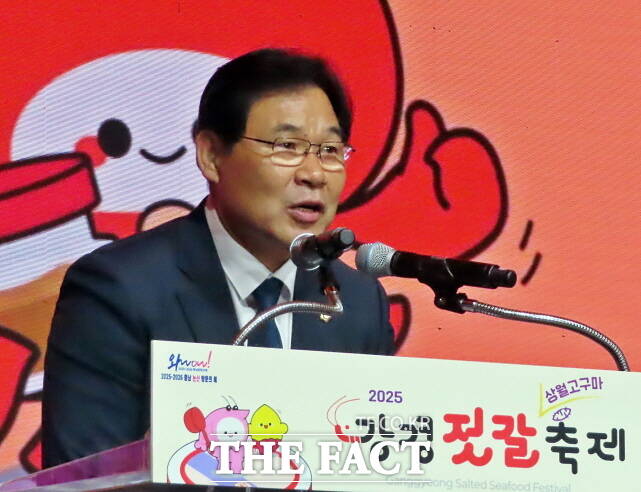 축사하는 조용훈 논산시의회 의장. /김형중 기자