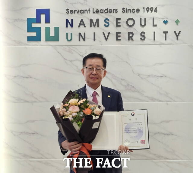 서문동 남서울대 행정지원처장이 효문화 확산과 사회봉사 공로로 2025년 효의날 기념 보건복지부 장관상을 수상했다. /남서울대