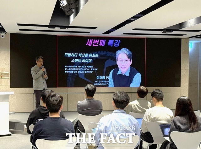 한국앤컴퍼니그룹이 지난 22일 판교 본사 테크노플렉스에서 진행한 모빌리티 인스퍼레이션 데이 세 번째 특강에서 이호종 한국타이어테크놀로지 모빌리티 설루션 프로젝트 리더가 강연하는 모습. /한국앤컴퍼니그룹