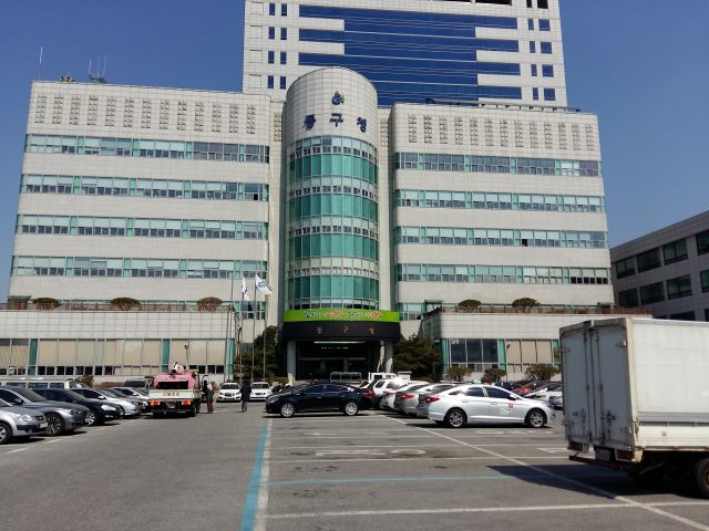 광주 동구청 전경. /광주 동구