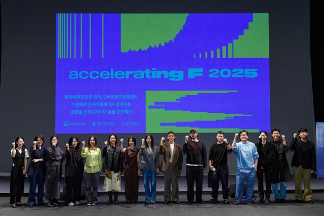 신세계톰보이가 콘진원과 함께 액셀러레이팅 F 2025 데모데이를 개최했다. /신세계인터내셔날