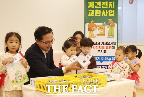 박희조 동구청장이 SK뷰 어린이집에서 원아들과 함께 폐건전지 모으기를 하고 있는 모습. /대전 동구