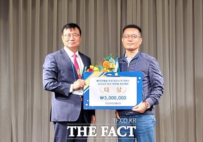 광명시가 폐가전 무상 방문수거 우수지자체 경진대회에서 2년 연속 대상(기후에너지환경부 장관상)을 수상했다. /광명시