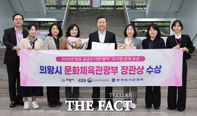 김성제 의왕시장(가운데)과 공무원들이 전국 공공도서관 운영 평가 문화체육관광부 장관상 수상을 축하하고 있다. /의왕시
