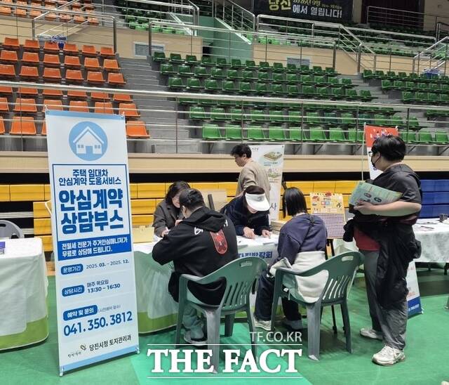 당진시는 21일 일자리 박람회 현장에서 주택임대차 안심 계약 도움서비스 상담 부스를 운영했다. /당진시