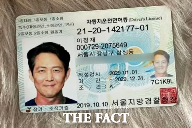 이정재 사칭 로맨스 스캠 일당이 피해자에게 보낸 위조 자동차운전면허증 사진. /JTBC 뉴스룸 캡처