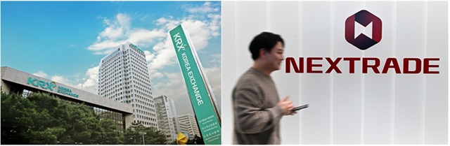 24일 금융투자업계에 따르면 한국거래소와 대체거래소(ATS) 넥스트레이드의 수수료 경쟁이 본격화한 가운데 두 곳 모두 조각투자 증권 장외거래소 인가전에도 뛰어들면서 경쟁이 치열해질 전망이다. /한국거래소, 더팩트 DB
