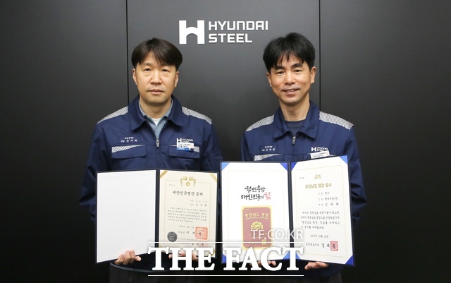 대한민국 명장에 선정된 손지희 현대제철 계장(사진 왼쪽)과 충청남도 명장에 선정된 김대현 계장. /현대제철