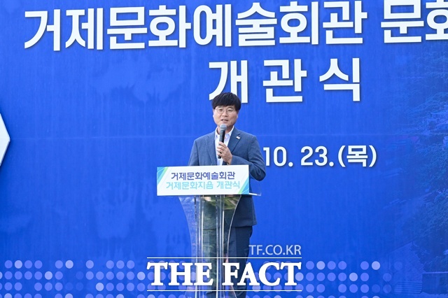 변광용 거제시장이 거제문화예술회관 문화지음 개관식에서 인사말을 하고 있다. /거제시