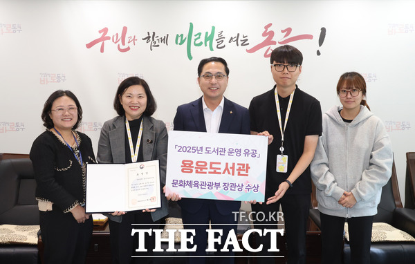 박희조 동구청장과 동구 관계자들이 문체부장관상 수상 기념 촬영을 하고 있다. /대전 동구