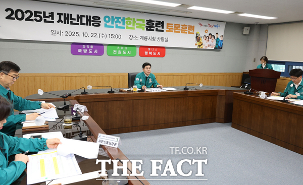 계룡시가 23일 유관기관들과 함께 2025 재난대응 안전한국훈련을 실시했다. /계룡시