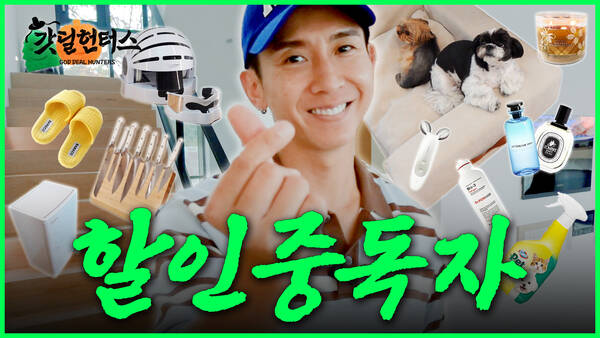 롯데웰푸드가 공식 유튜브 채널 팔자스튜디오의 신규 콘텐츠인 갓딜헌터스를 론칭한다. /롯데웰푸드