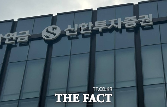 신한투자증권은 3분기 기준 개인형퇴직연금(IRP) 수익률이 18.59%를 기록하며 업계 최고 수준을 달성했다고 23일 밝혔다. /신한투자증권