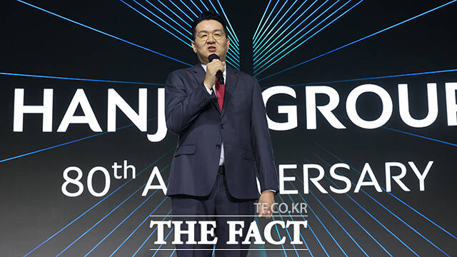 조원태 한진그룹 회장이 23일 오후 서울 용산구 그랜드 하얏트 서울 그랜드볼룸에서 열린 한진그룹 80주년 기념행사에 참석해 기념사를 하고 있다. /임영무 기자